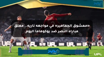 «معشوق الجماهير» في مواجهة نارية.. معلق مباراة النصر ضد يوكوهاما اليوم